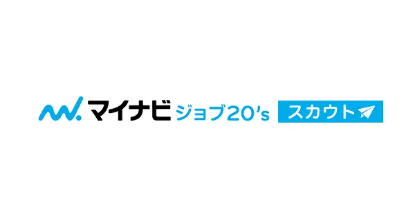 マイナビジョブ20'sスカウトについて